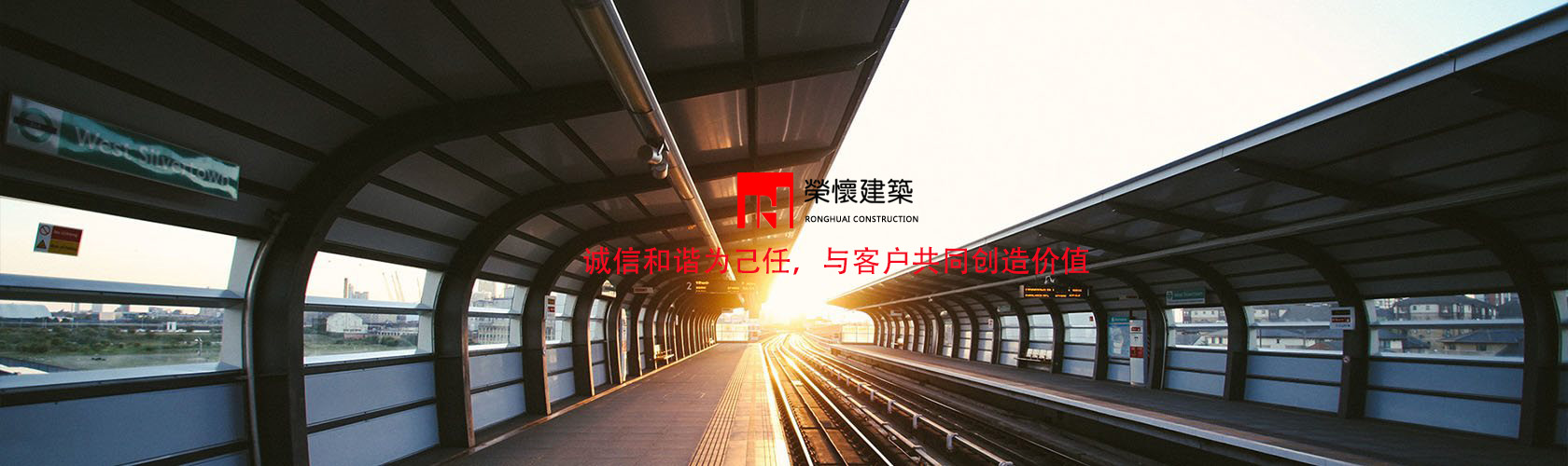 工程案例