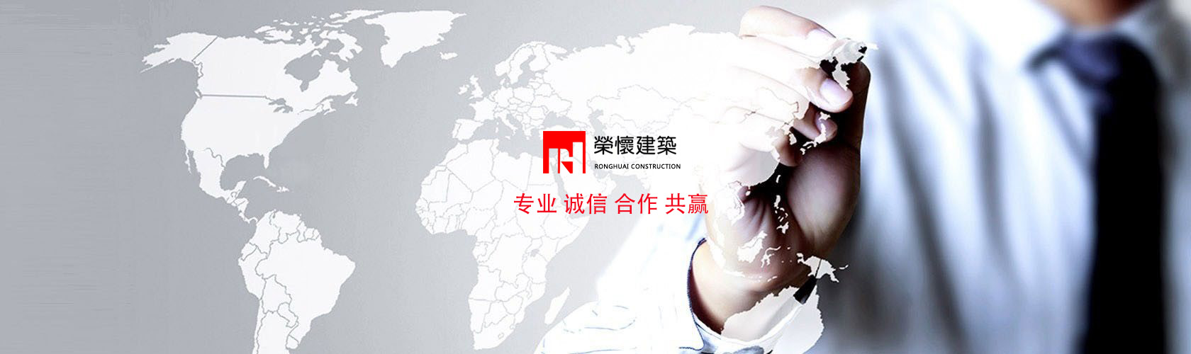 公司新闻